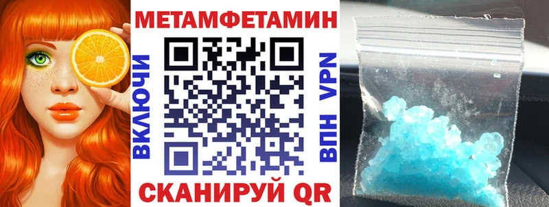 АМФЕТАМИН 97% Топки
