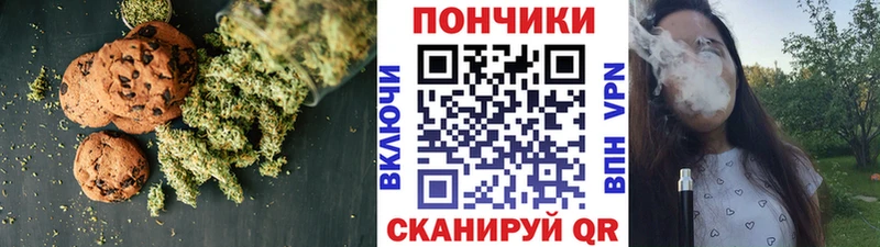 Еда ТГК марихуана  где можно купить наркотик  Топки 