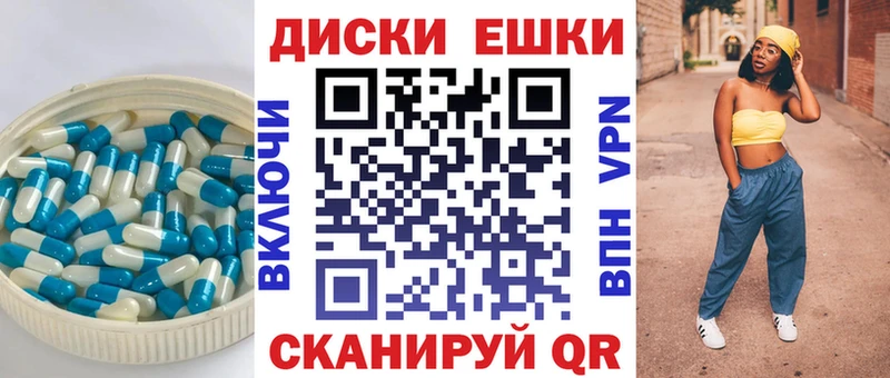 закладка  Топки  ЭКСТАЗИ MDMA 