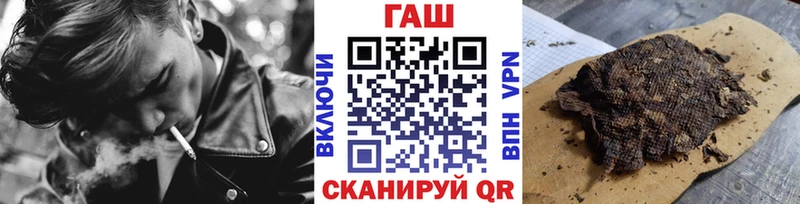 ГАШИШ Ice-O-Lator  как найти   Топки 