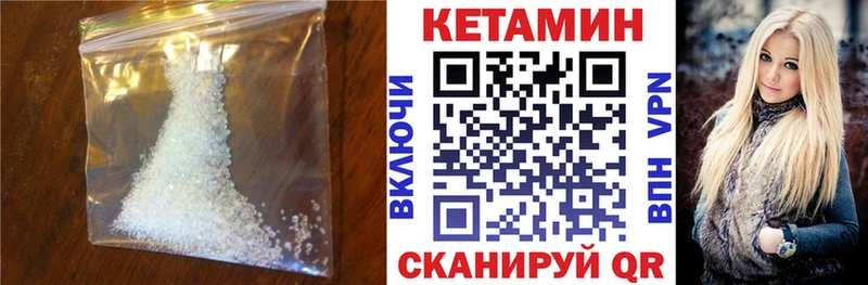 КЕТАМИН VHQ  Топки 