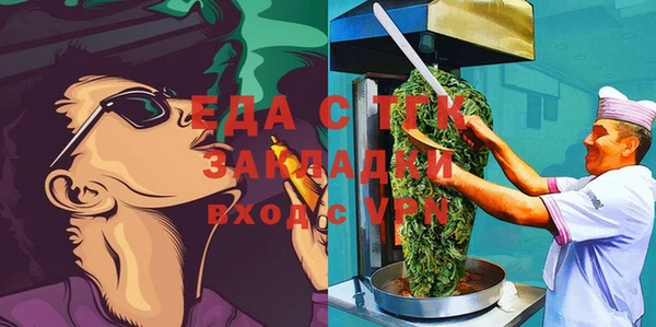 шишки Алексеевка