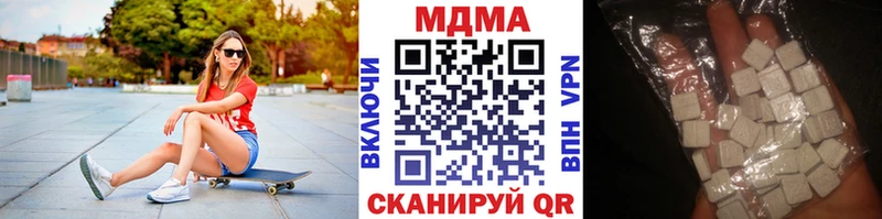 купить закладку Топки MDMA молли