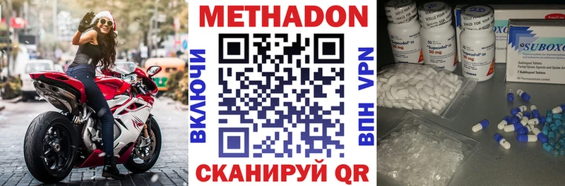 Метадон белоснежный  omg онион  Топки 