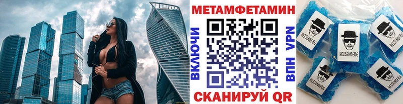 Первитин Декстрометамфетамин 99.9%  Топки 