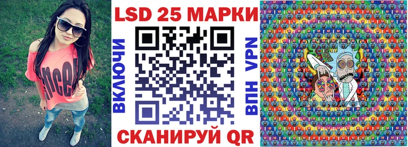Марки 25I-NBOMe 1,5мг  где продают   кракен ССЫЛКА  Топки 
