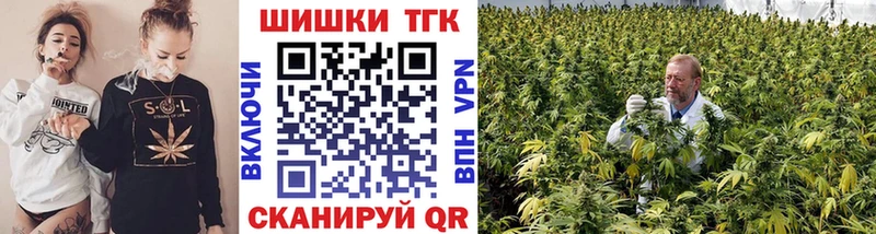 Шишки марихуана планчик  купить   кракен tor  Топки 
